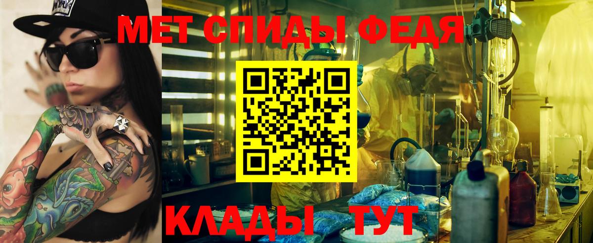 Амфетамин  Amphetamine VHQ  Вход с VPN  гидра как зайти  Лиски 