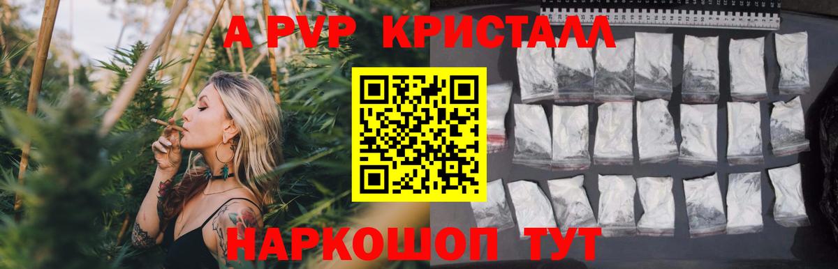 А ПВП СК КРИС Лиски