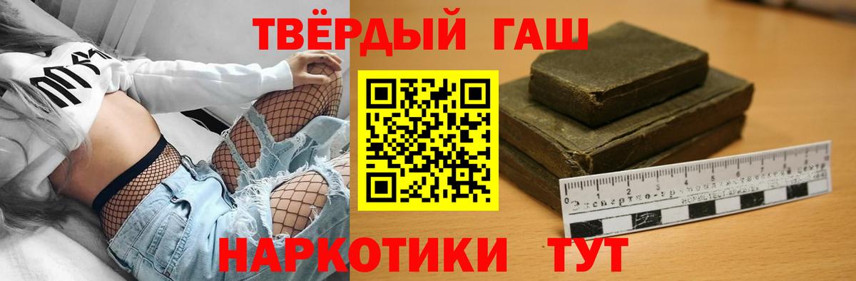 сколько стоит  Вход с VPN  Лиски  Гашиш Ice-O-Lator 