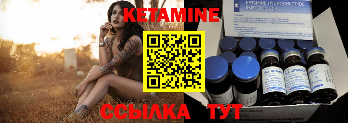 Лиски  Кетамин ketamine  Вход с VPN  Кетамин ketamine 
