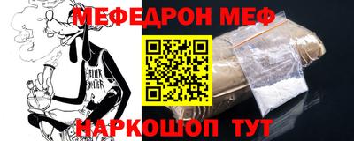 мефедрон мука Будённовск