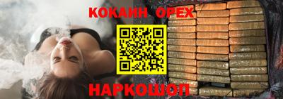 мефедрон мука Будённовск