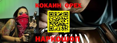 а пвп мука Бузулук