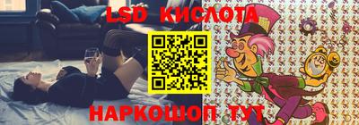 экстази Бугуруслан