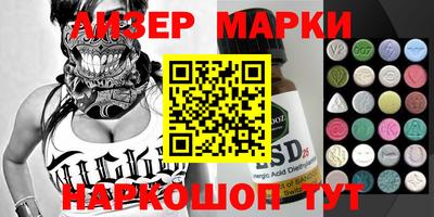 MDMA Premium VHQ Волжский