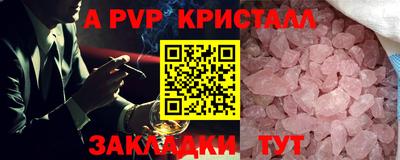 а пвп мука Бузулук