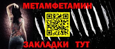 а пвп мука Бузулук