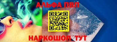 а пвп мука Бузулук
