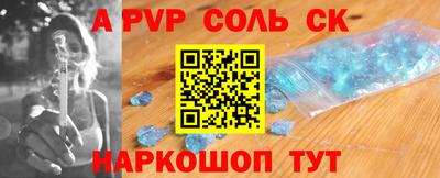 мефедрон мука Будённовск