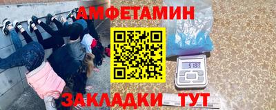 мефедрон мука Будённовск