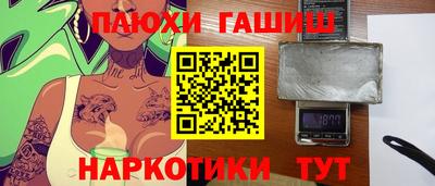 мефедрон мука Будённовск