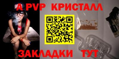 а пвп мука Бузулук