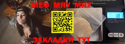ешки Волгодонск