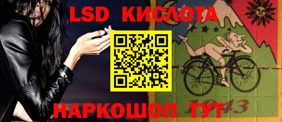 ЛСД экстази ecstasy  Лсд 25 экстази  Вход с VPN  Лиски  ЛСД экстази ecstasy 