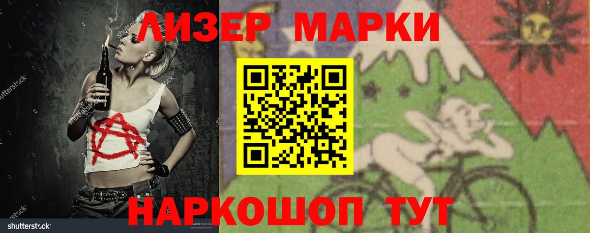 Лсд 25 экстази кислота Лиски