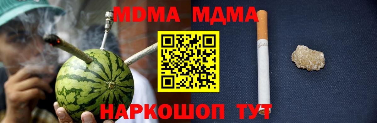 MDMA VHQ Лиски
