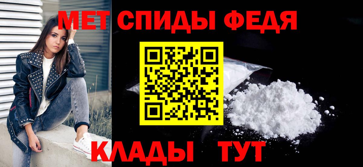 Метамфетамин пудра  Вход с VPN  Лиски 