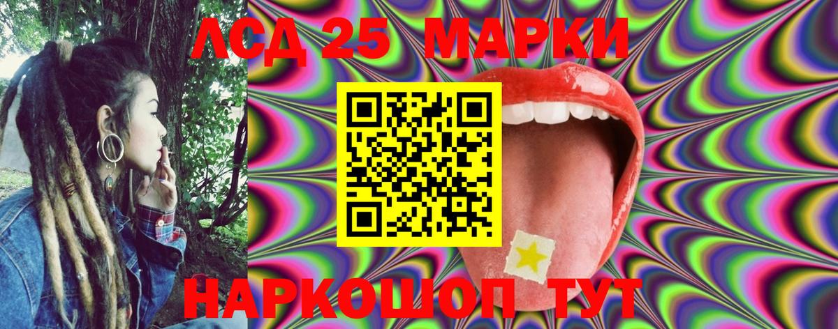 Наркотические марки 1500мкг  купить закладку  Лиски  Вход с VPN  Марки NBOMe 