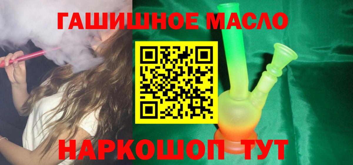 Дистиллят ТГК вейп Лиски