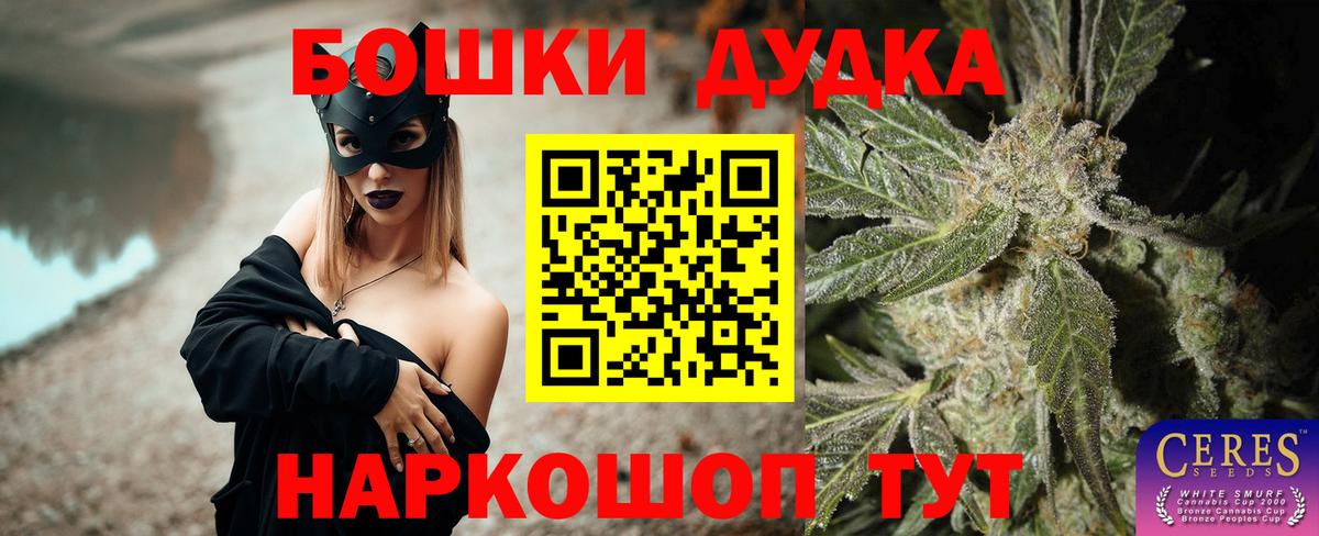 Канабис сатива  Канабис THC 21%  Вход с VPN  Конопля Ganja  Бошки Шишки Amnesia  Лиски 