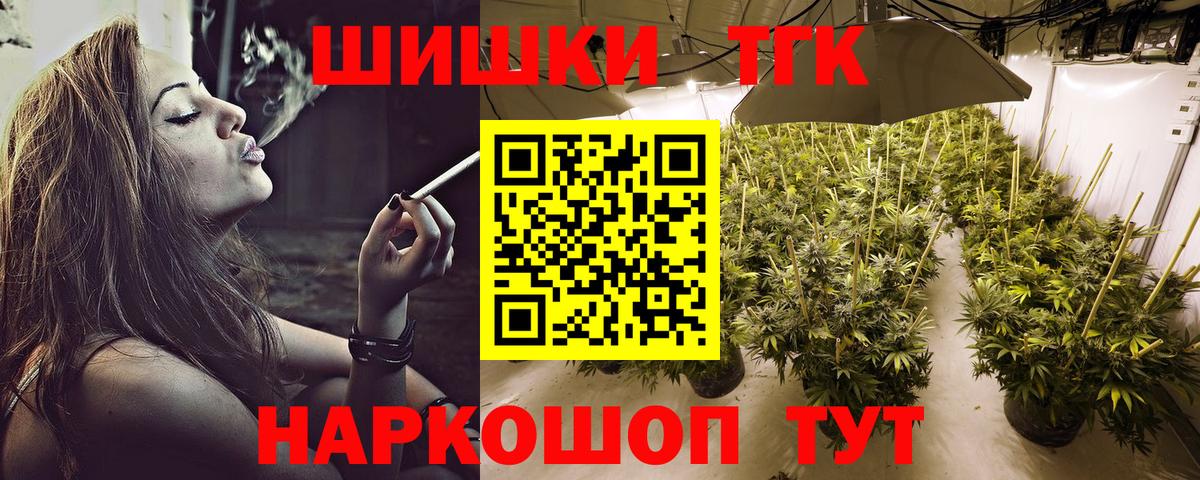 Каннабис OG Kush Лиски